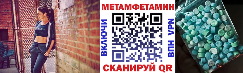 Amphetamine 98% как найти Сарапул