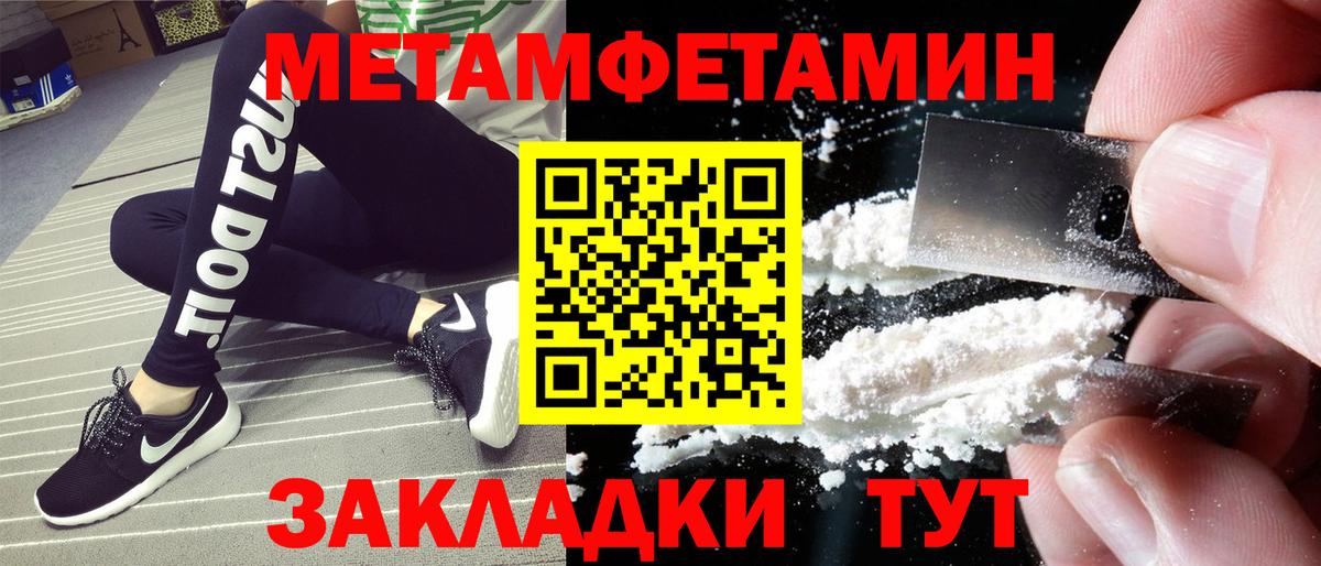 Сарапул  АМФЕТАМИН  Вход с VPN  АМФЕТАМИН 98% 