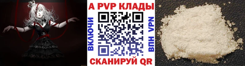Альфа ПВП VHQ  наркошоп  Сарапул 