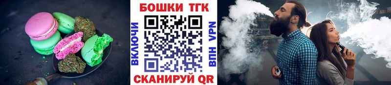 Canna-Cookies марихуана  Сарапул 
