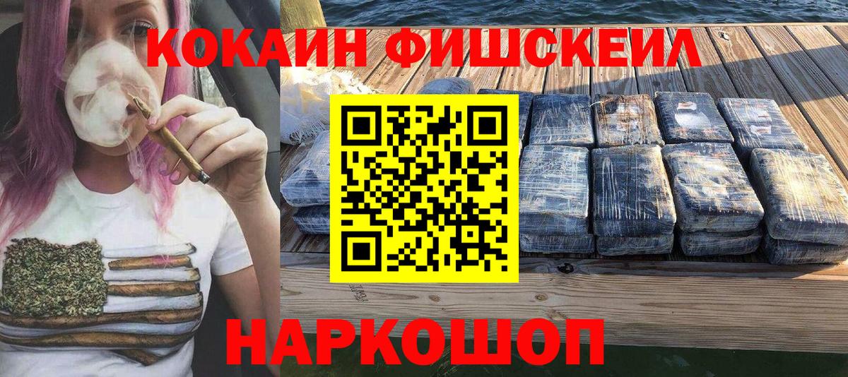 Кокаин 99%  Вход с VPN  Кокаин VHQ  купить   Сарапул 
