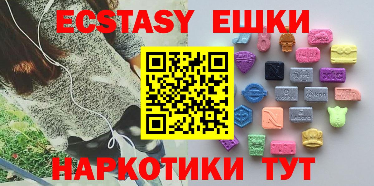 Сарапул  Ecstasy Punisher  Экстази MDMA  Вход с VPN 