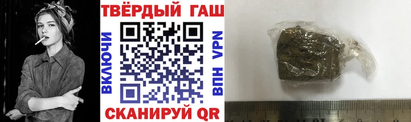 ГАШ индика сатива Сарапул