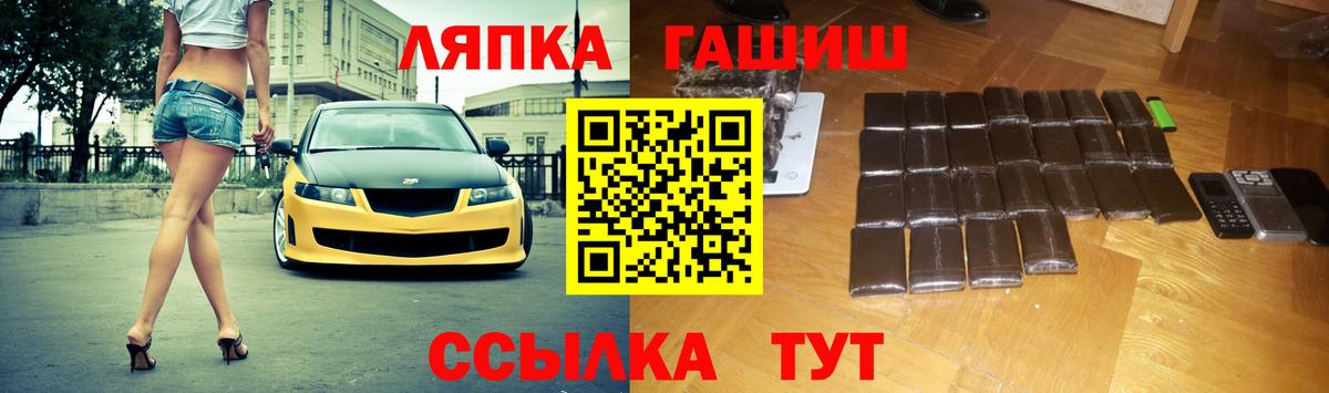 Сарапул  ГАШ  ГАШИШ Изолятор  Вход с VPN  ГАШ индика сатива 