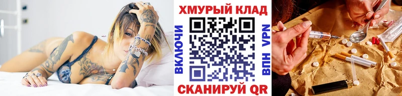 Героин гречка  что такое наркотик  Сарапул 
