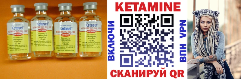 Кетамин ketamine  Сарапул 