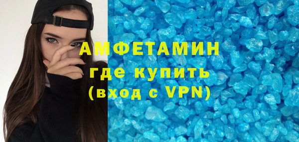 трава Алексин