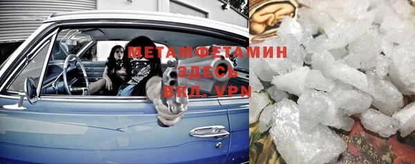 apvp Абдулино