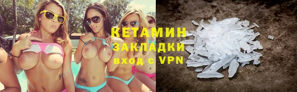 трава Алексин
