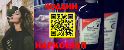 трава Бузулук