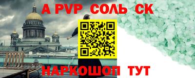 COCAINE Будённовск