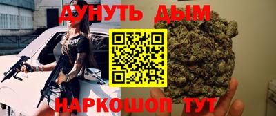 трава Бузулук