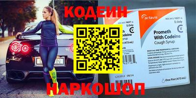 COCAINE Будённовск