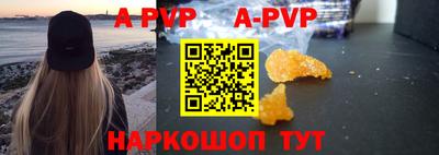 трава Бузулук