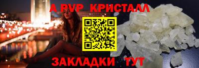 трава Бузулук