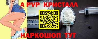 COCAINE Будённовск