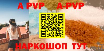 трава Бузулук