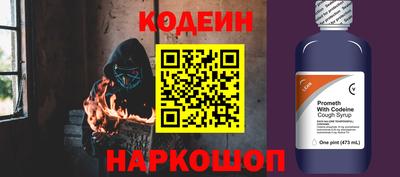 COCAINE Будённовск