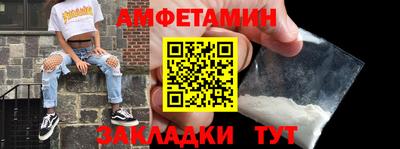 трава Бузулук