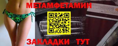трава Бузулук