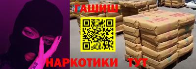 COCAINE Будённовск