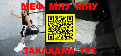 трава Бузулук
