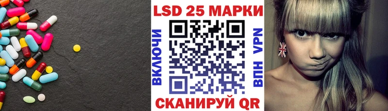 LSD-25 экстази ecstasy  купить наркотики цена  Сарапул 