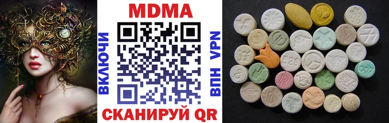 MDMA crystal  где можно купить наркотик  Сарапул 