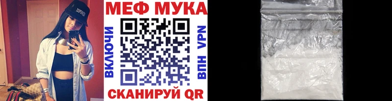 Меф 4 MMC  Сарапул 