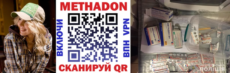 МЕТАДОН мёд  Сарапул 
