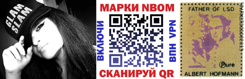 где найти   ОМГ ОМГ маркетплейс  Марки N-bome 1,8мг  Сарапул 