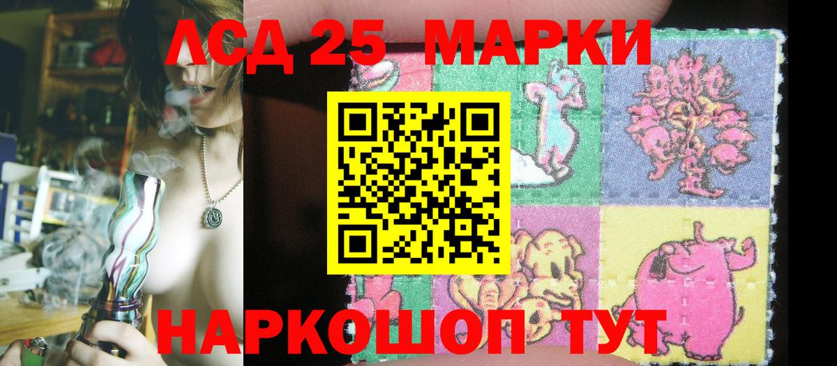 Марки NBOMe 1500мкг Сарапул
