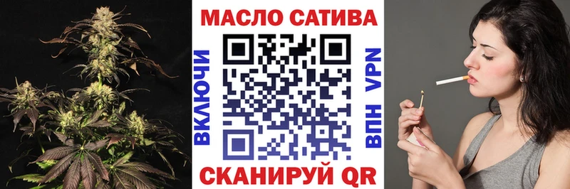 закладка  ссылка на мегу сайт  Дистиллят ТГК THC oil  Сарапул 